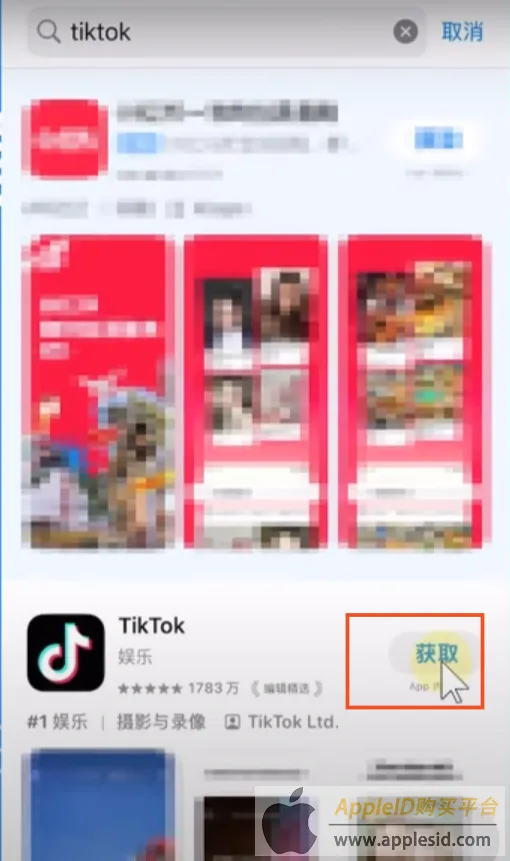 apple美区账号购买_美国AppleID注册官网_美区AppStore下载教程