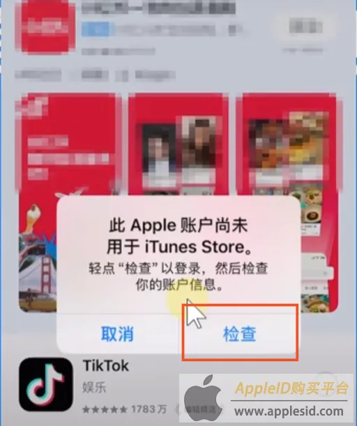 美国AppleID注册官网_美区AppStore下载教程_apple美区账号购买