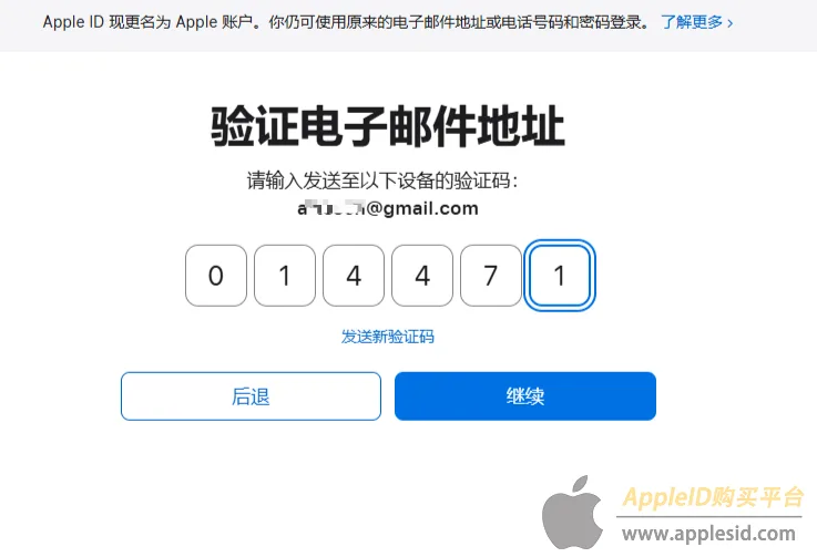美国AppleID注册官网_美区AppStore下载教程_apple美区账号购买