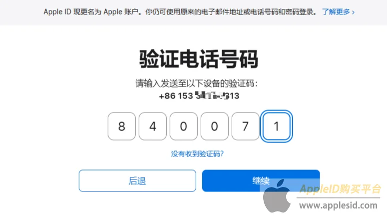 apple美区账号购买_美区AppStore下载教程_美国AppleID注册官网