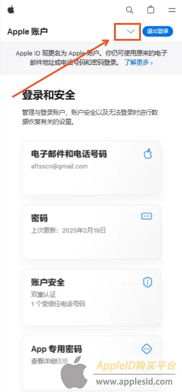 美国AppleID注册官网_apple美区账号购买_美区AppStore下载教程