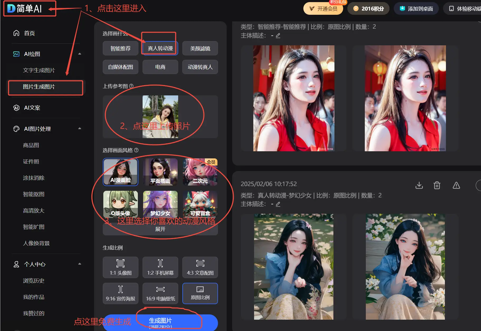苹果手机ID注册方法_苹果ID注册注意事项_马来西亚苹果id注册教程视频