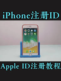 iPhone iPad 新ID创建_马来西亚苹果id注册教程视频_苹果手机id注册教程