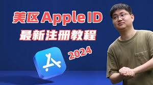 苹果手机id注册教程_iPhone iPad 新ID创建_马来西亚苹果id注册教程视频