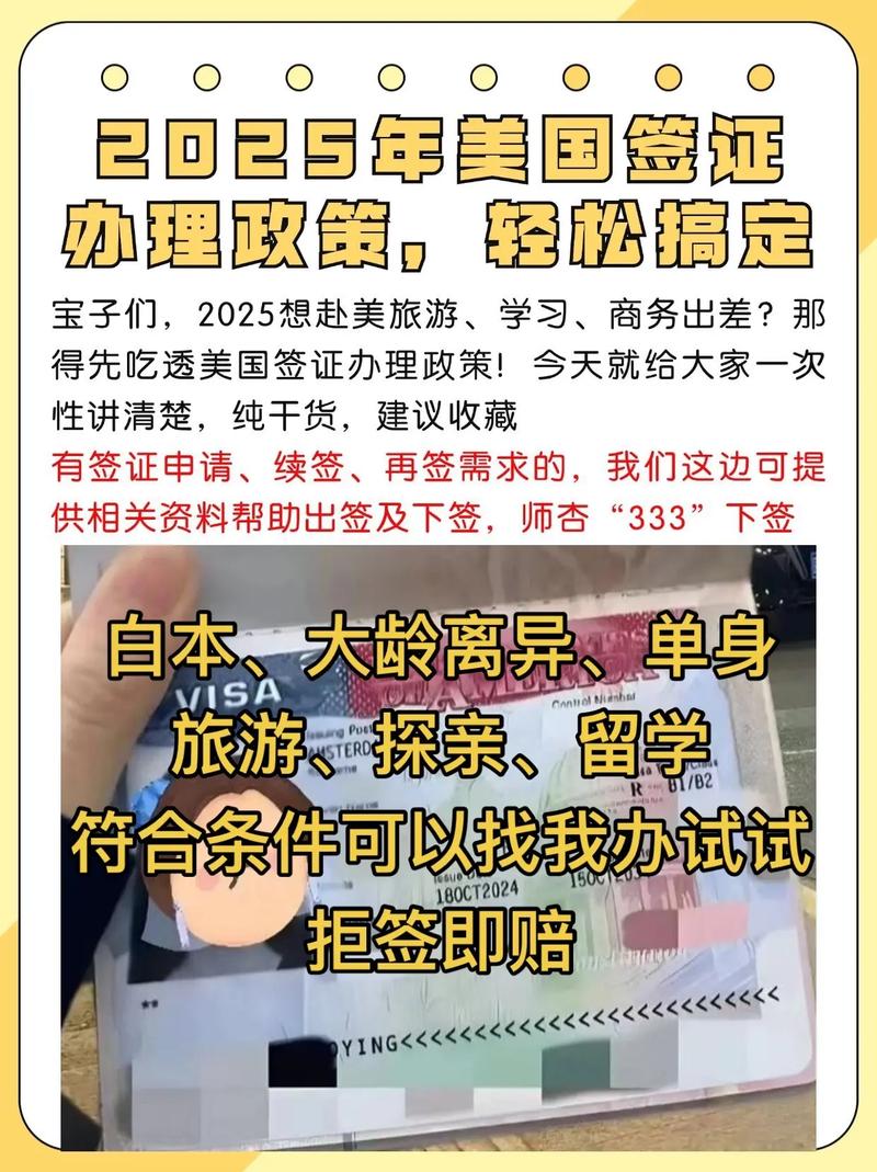 申请美国签证需要的材料_签小二美国签证服务_美国签证代办公司排名