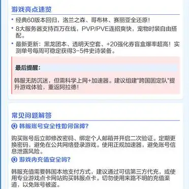 注册韩国id邮箱格式_韩国id怎么注册_注册韩国id电话怎么填