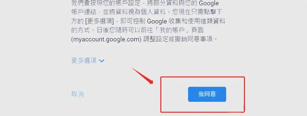零成本Gmail注册方法_Gmail邮箱注册教程_注册谷歌邮箱要手机号
