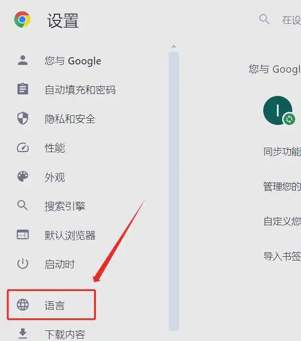 注册谷歌邮箱要手机号_零成本Gmail注册方法_Gmail邮箱注册教程