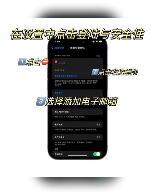 苹果ID更改指南_苹果ID更换步骤_怎么修改苹果7的id