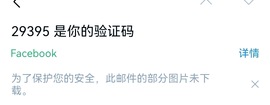 脸书账号什么意思_手机端脸书注册方法_Facebook下载安装注册指南