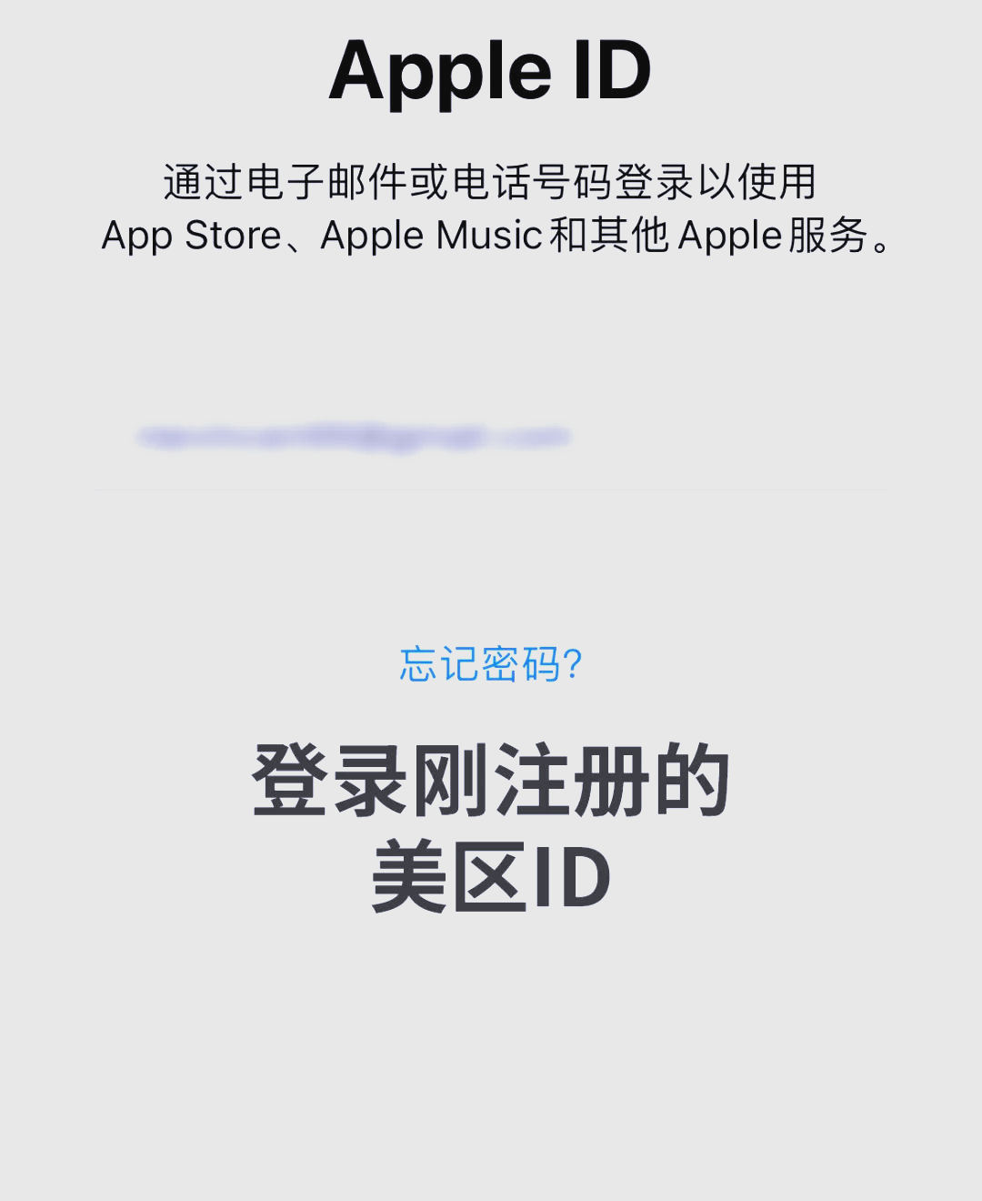 美区apple id绑定国内visa_美区苹果ID创建步骤_苹果美国官网注册教程
