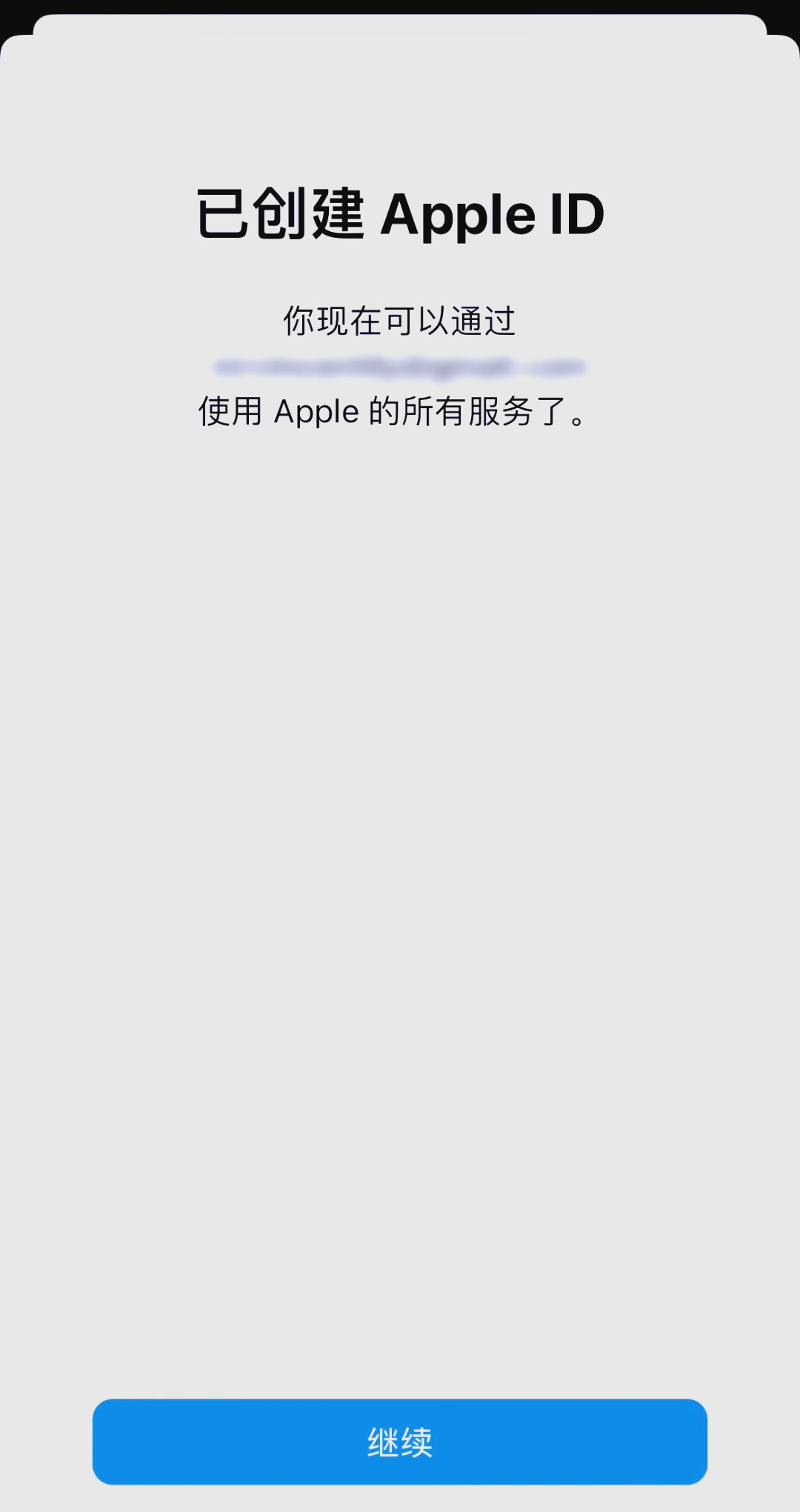 苹果美国官网注册教程_美区apple id绑定国内visa_美区苹果ID创建步骤
