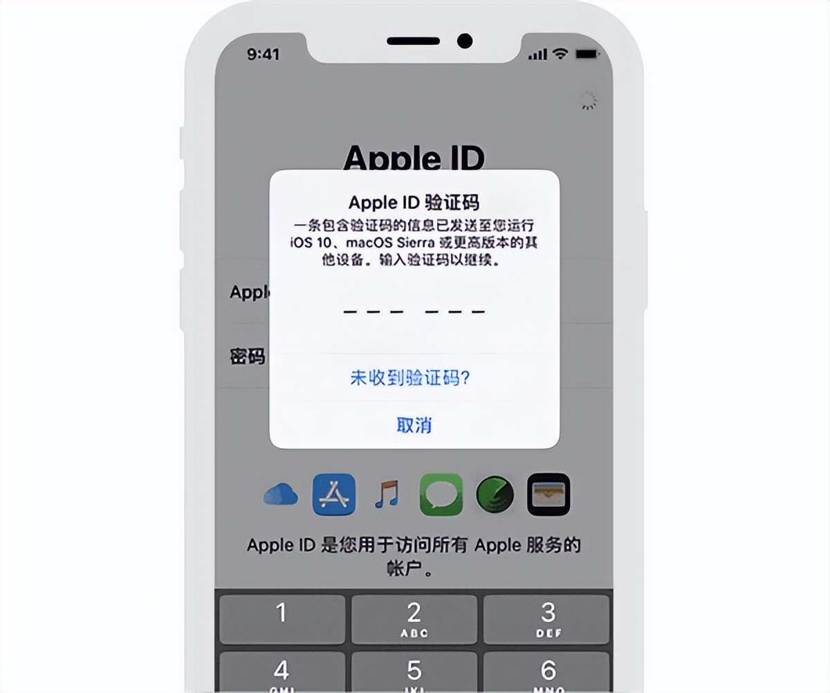 苹果Apple ID密码找回方法_怎样注册ipad apple id_Apple ID密码重置步骤