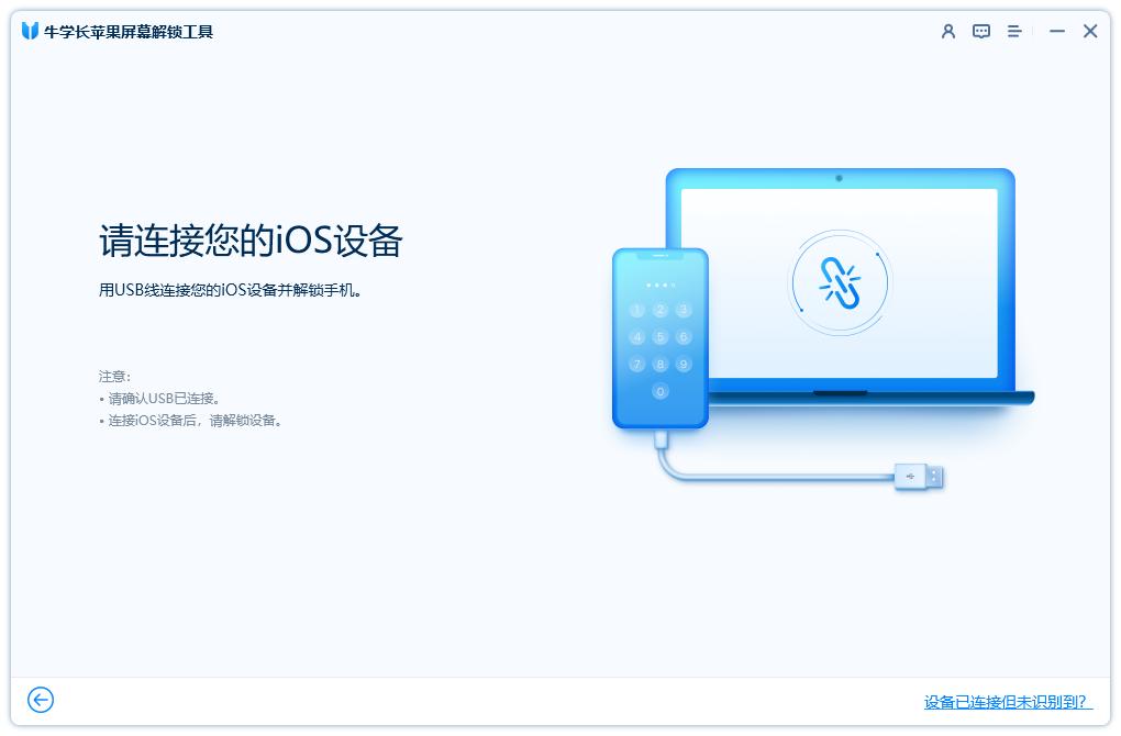 苹果Apple ID密码找回方法_怎样注册ipad apple id_Apple ID密码重置步骤