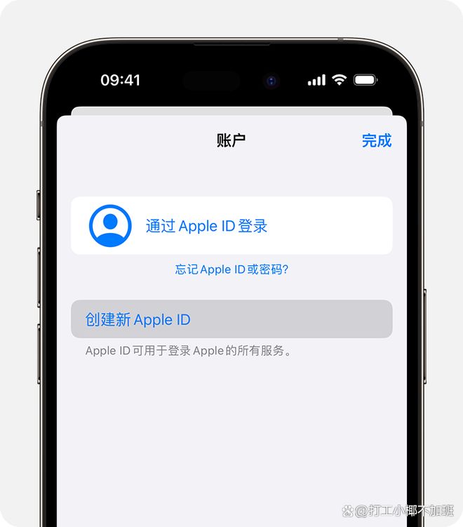 create apple id_越南苹果id注册 资料怎么填_register apple id