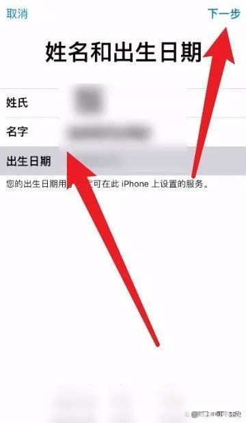 register apple id_create apple id_越南苹果id注册 资料怎么填