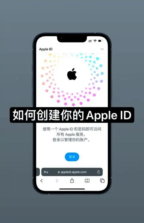apple id邮箱怎么注册_苹果ID注册步骤_iPhone创建Apple ID