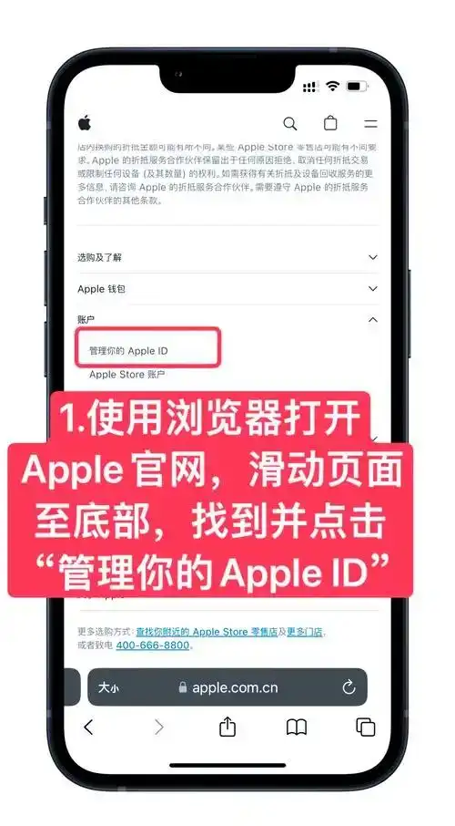 苹果ID注册步骤_apple id邮箱怎么注册_iPhone创建Apple ID