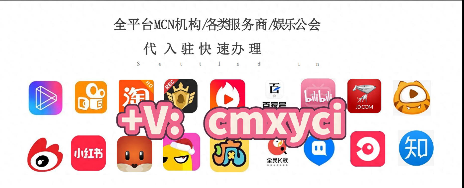 tiktok18+id_英国直播企业资质要求_英国直播市场定位策略