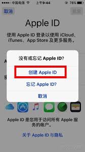 苹果跨平台服务体验_安卓用户注册苹果id原因_手机号注册苹果id
