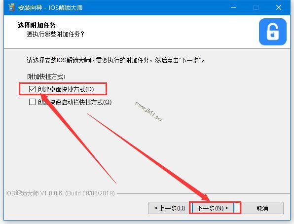 解苹果id锁多少钱_iOS解锁大师下载_苹果ID解锁软件