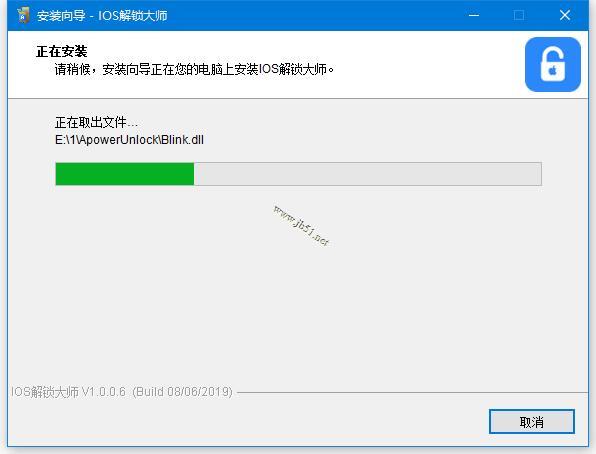 iOS解锁大师下载_解苹果id锁多少钱_苹果ID解锁软件