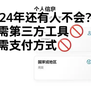2024美区Apple ID注册方法_美区Apple ID注册问题解决_怎么注册公司apple id