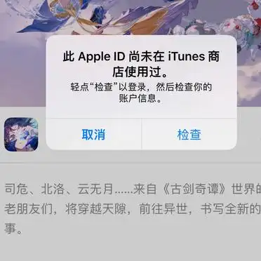 2024美区Apple ID注册方法_怎么注册公司apple id_美区Apple ID注册问题解决