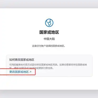 2024美区Apple ID注册方法_怎么注册公司apple id_美区Apple ID注册问题解决