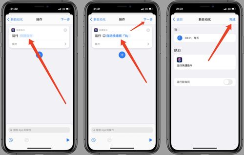 新旧iphone icloud数据转移_icloud备份恢复新iPhone_旧iPhone数据迁移到新iPhone步骤