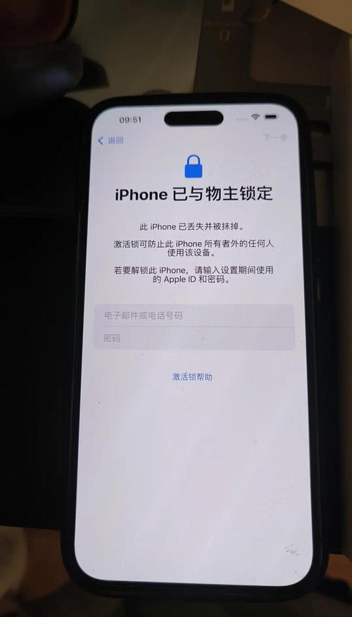 捡的苹果手机怎么解锁ID_苹果手机忘记ID密码解锁方法_串号解锁苹果id