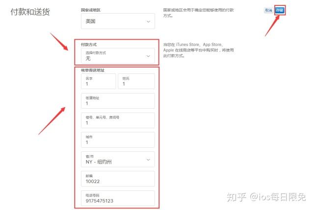 外区苹果ID获取渠道_安全使用攻略_美区id账号共享