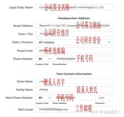 个人开发者账号申请流程_苹果ios开发者账号_苹果个人开发者账号特点