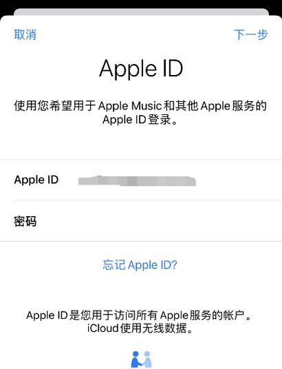 香港iphone id账号共享_ 外区苹果ID使用技巧 _苹果ID共享账号 