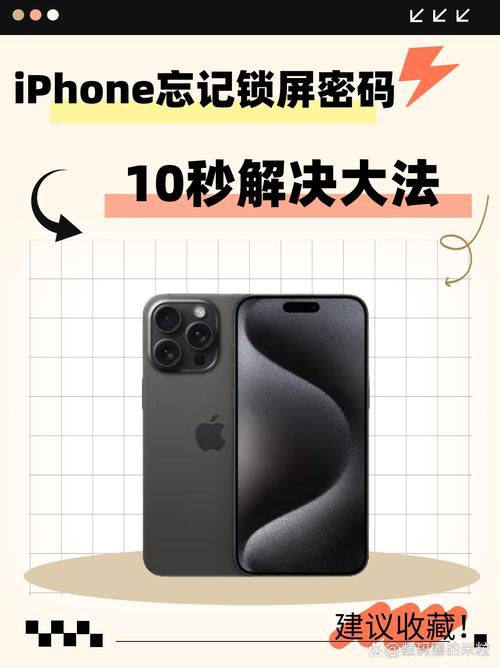 忘记apple id账号密码_Apple ID密码找回步骤_苹果手机忘记密码重置方法