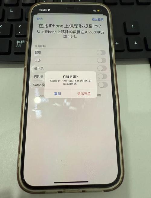 苹果ID密码忘记退出登录方法_iPhone11 iOS13.6系统操作指南_忘记apple id账号密码