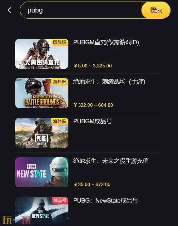 苹果id账号购买多少钱 多国可选自动秒发货！