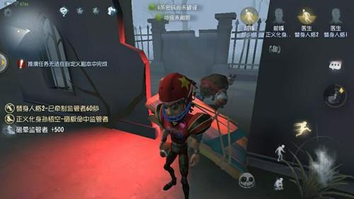 第五人格角色扮演体验_第五人格ios账号_第五人格魅族渠道服案件回顾