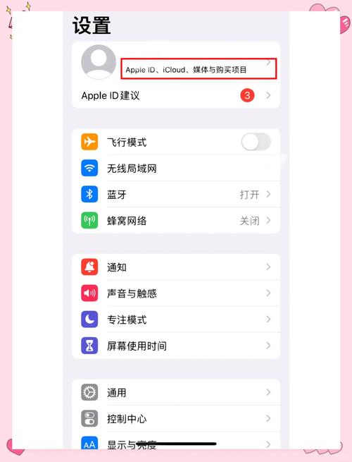 苹果ID注册教程_怎么申请美国id账号和密码_苹果ID验证步骤