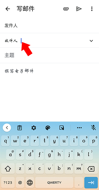 QQ邮箱添加Gmail_谷歌邮箱App安装教程_谷歌邮箱app下载安卓