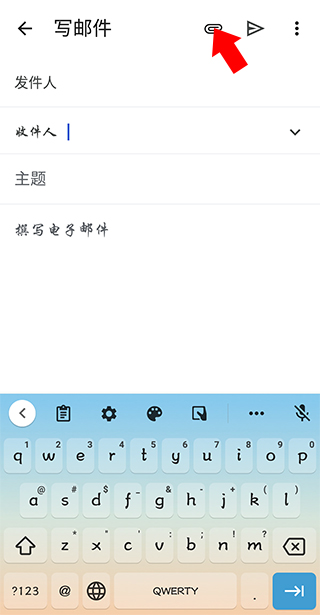 谷歌邮箱app下载安卓_QQ邮箱添加Gmail_谷歌邮箱App安装教程