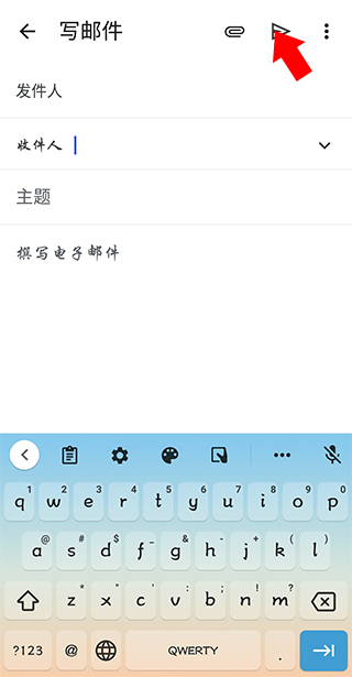 QQ邮箱添加Gmail_谷歌邮箱app下载安卓_谷歌邮箱App安装教程