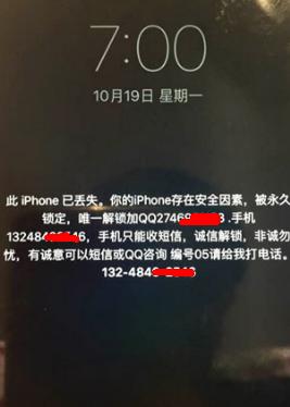 苹果6s id锁破解教程_苹果官方解锁服务_iPhone ID锁破解方法
