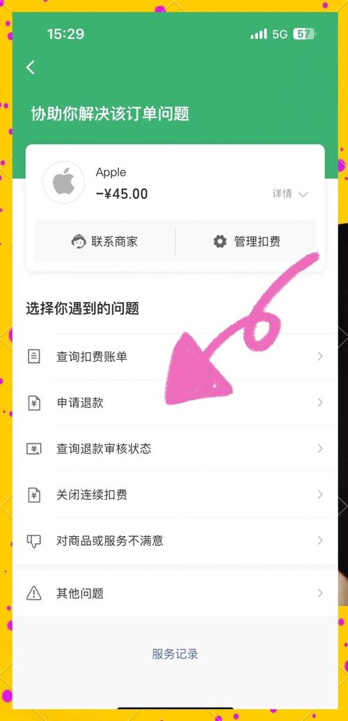 王者荣耀账号转区 王者营地转区教程 王者荣耀苹果转安卓_王者荣耀ios账号转移