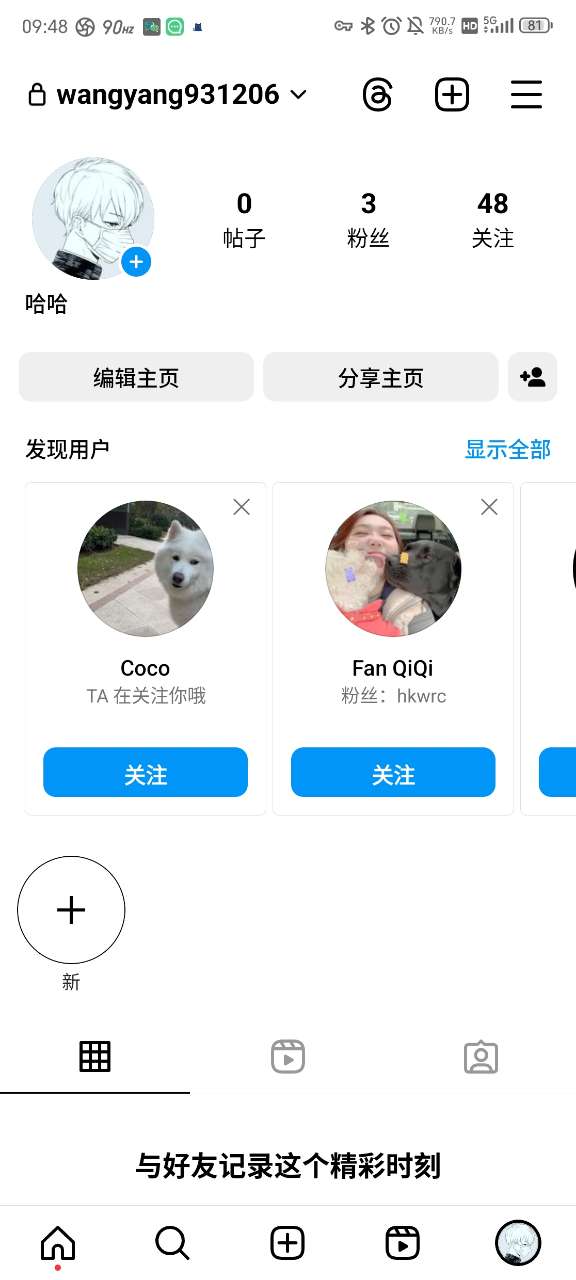 instagram官方免费下载ins