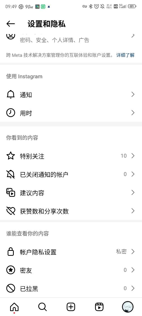 instagram官方免费下载ins