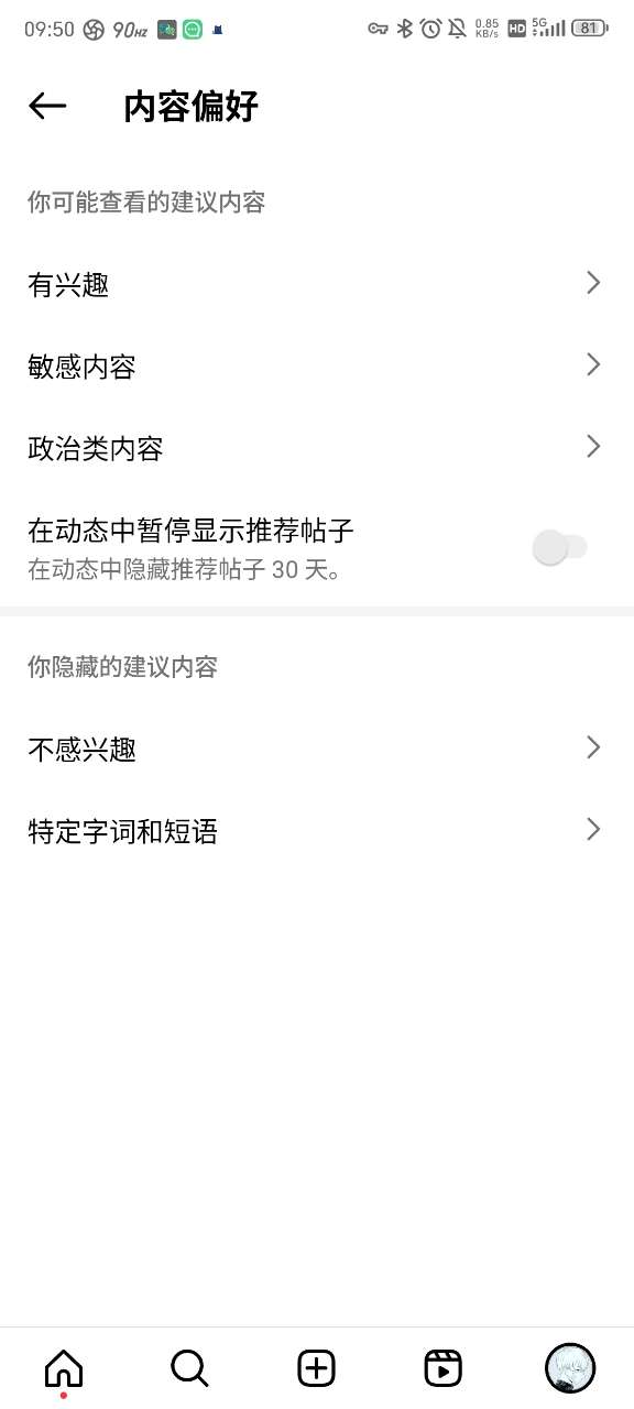 instagram官方免费下载ins