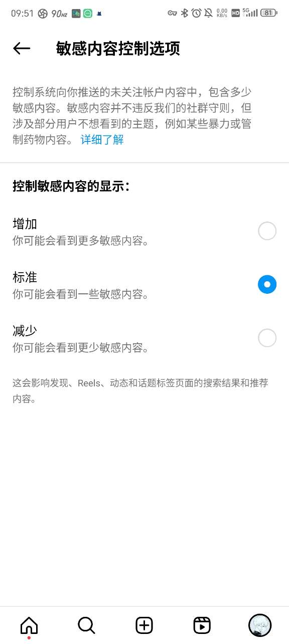 instagram官方免费下载ins