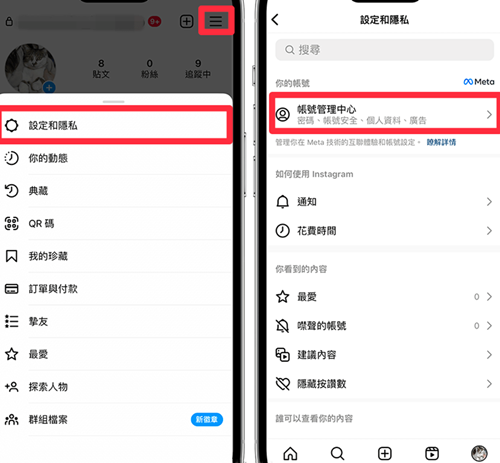 instagram免费登录_instagram免费版隐藏标签功能_instagram免费版安全性设置