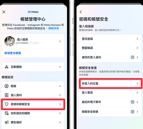 instagram免费版隐藏标签功能_instagram免费登录_instagram免费版安全性设置